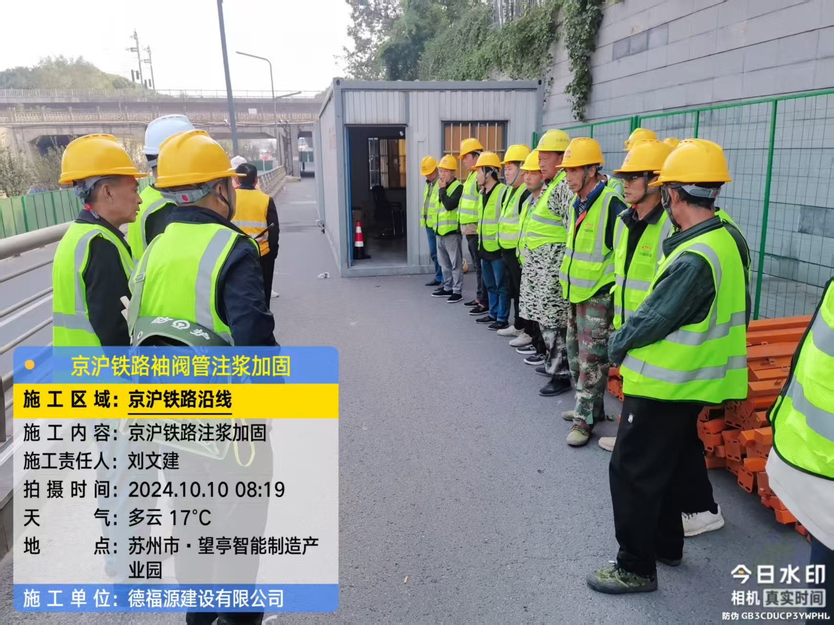 姑苏哪种地面沉降加固方法最有效?