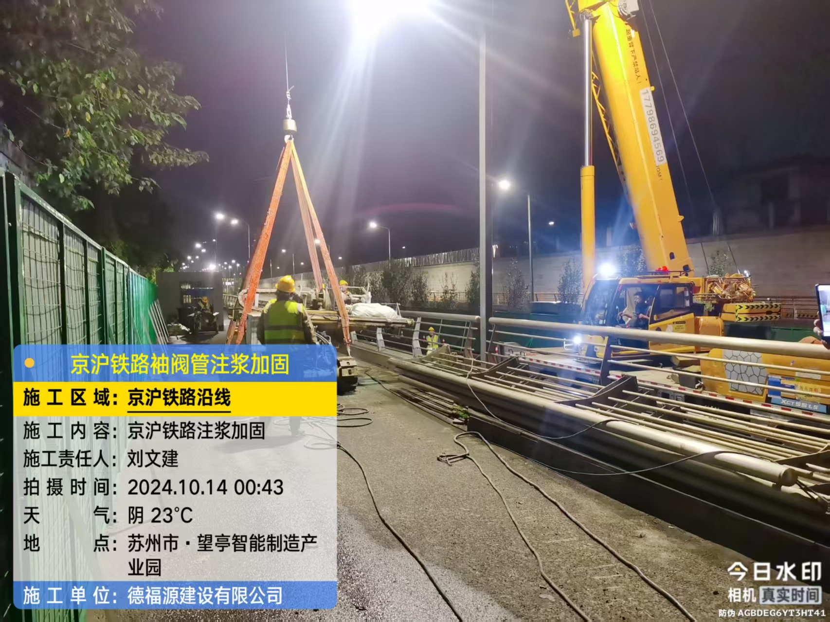 姑苏厂房地面沉降加固办法